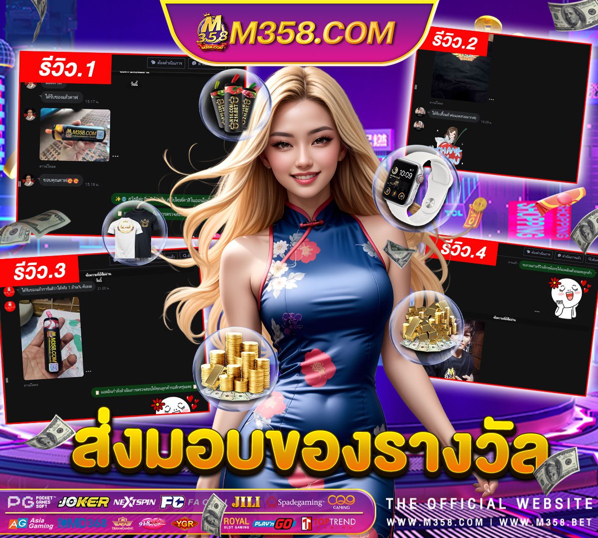 superslot เว็บ ใหม่ slotgame66com